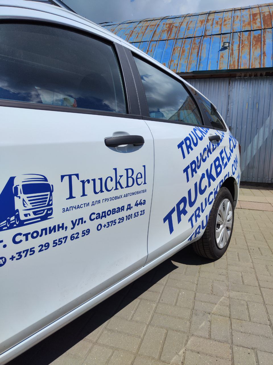 Брендирование автомобилей