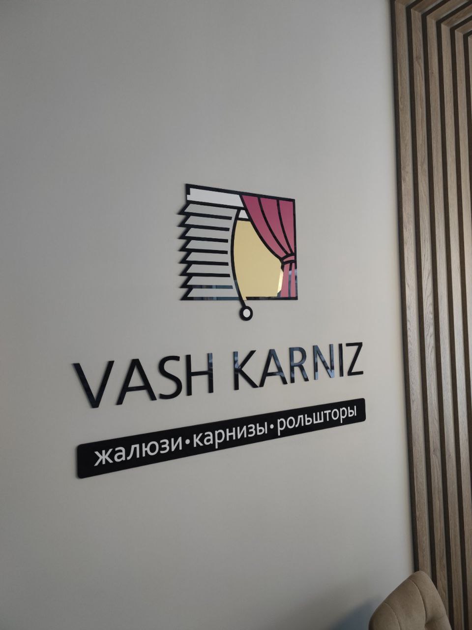 Все виды вывесок