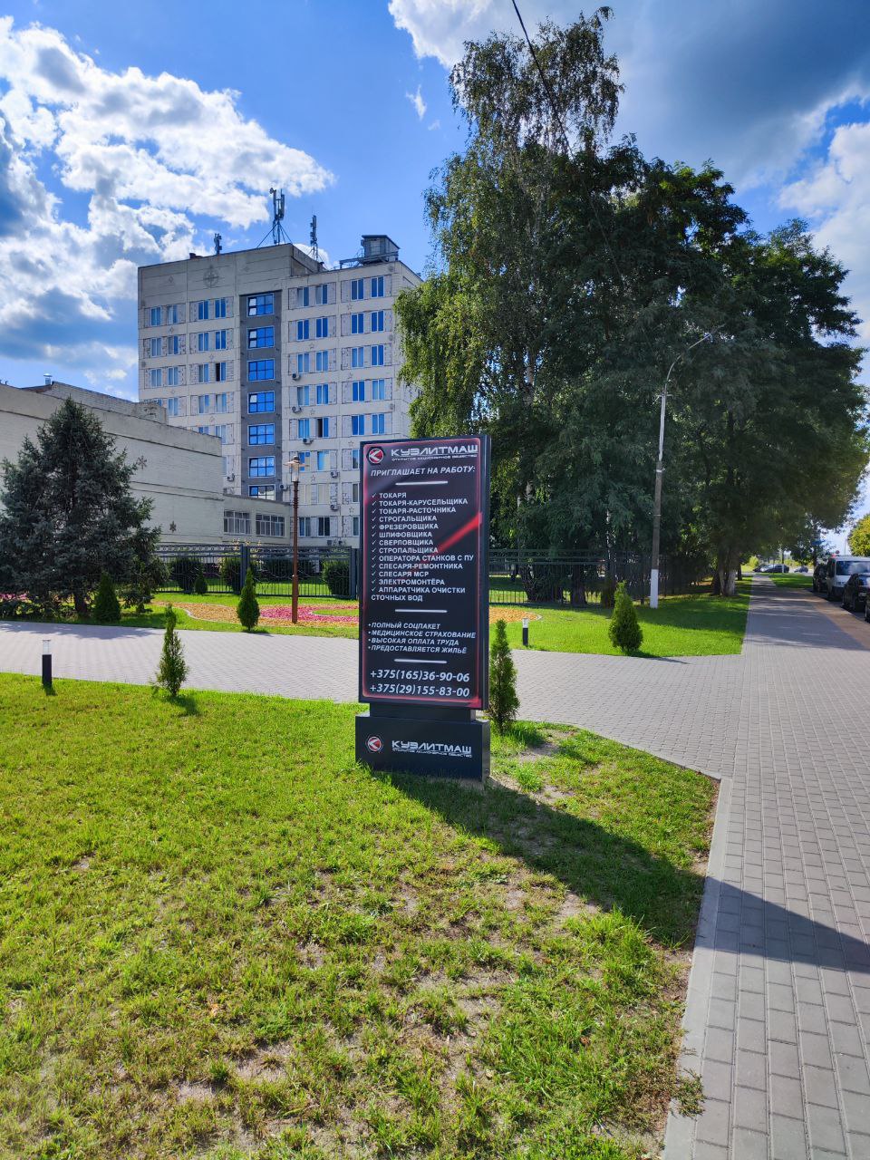 Стеллы, пилоны,  уличные конструкции