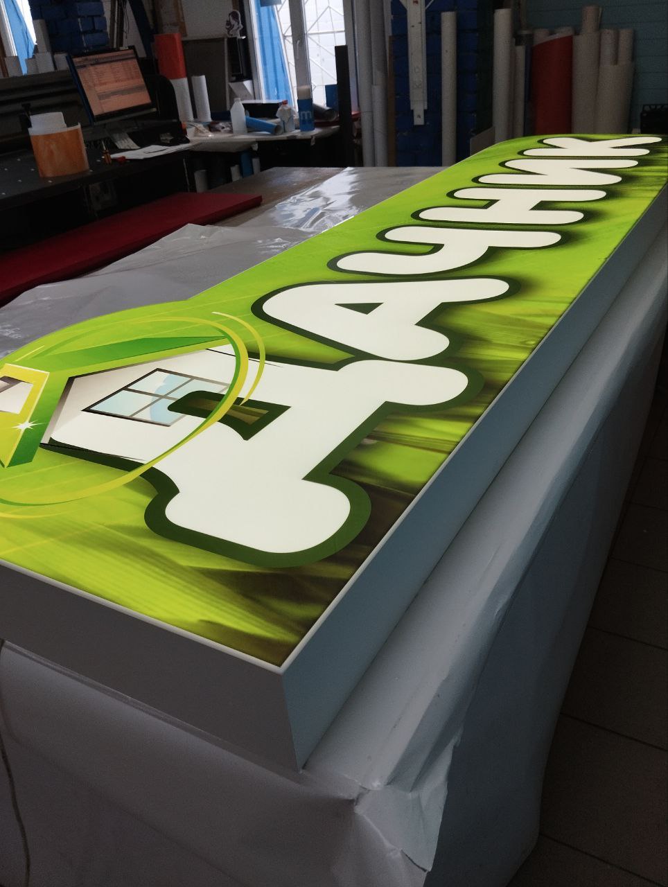 Все виды вывесок