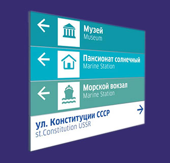 Таблички и указатели